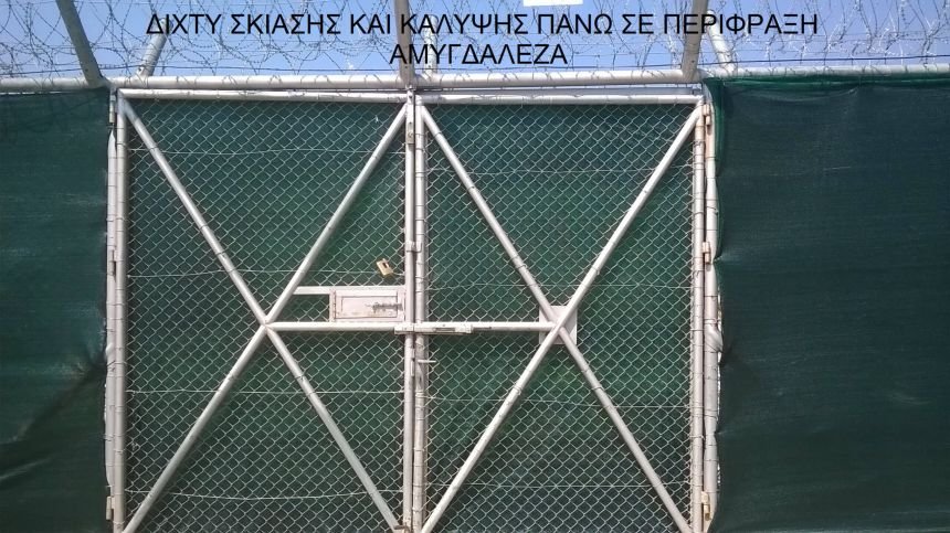 Δίχτυ Σκίασης και κάλυψης πάνω σε περίφραξη στην Αμυγδαλέζα