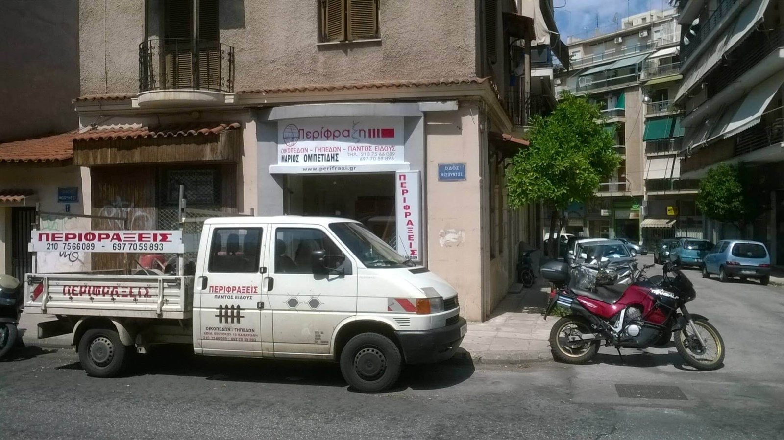 Κατάστημα Μάριος Ομπετίδης